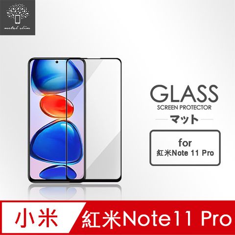 for 紅米 Note 11 Pro 4G/5G全膠滿版9H鋼化玻璃貼