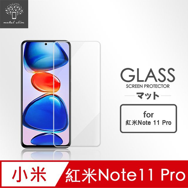 Metal-Slim for 紅米 Note 11 Pro 4G/5G