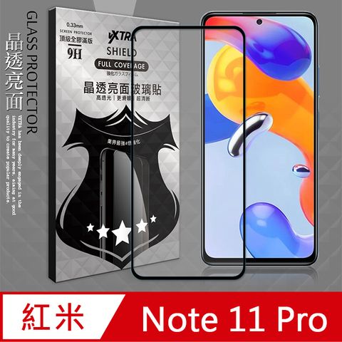 VXTRA 飛創 全膠貼合  紅米 Redmi Note 11 Pro