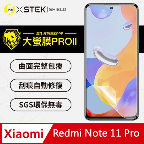 o-one 圓一 小米Redmi Note11 Pro 5G 螢幕保護貼 超跑頂級包膜原料犀牛皮  通過檢測抗撞擊力達425公斤