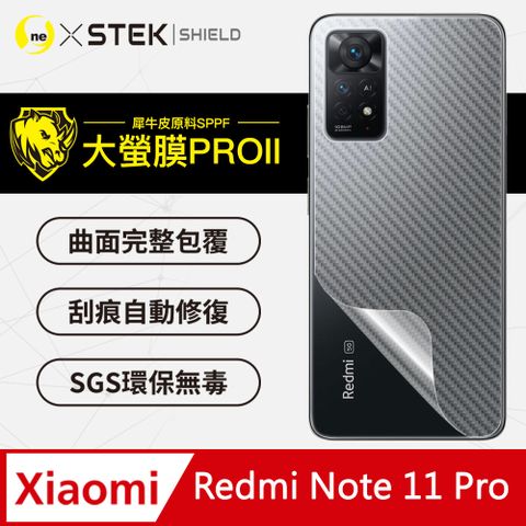 o-one 圓一 小米Redmi Note11 Pro 5G 背蓋保護貼 超跑頂級包膜原料犀牛皮  通過檢測抗撞擊力達425公斤