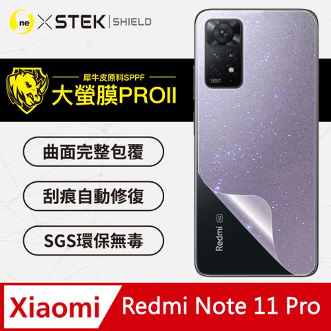 o-one 圓一 小米Redmi Note11 Pro 5G 背蓋保護貼 超跑頂級包膜原料犀牛皮  通過檢測抗撞擊力達425公斤