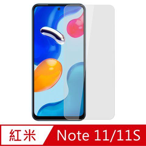 【Ayss】紅米 Note 11/11S/6.43吋/2022 玻璃鋼化保護貼膜/二次強化/疏水疏油/四邊弧邊