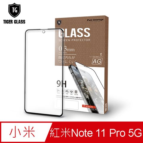 T.G MI 紅米 Note 11 Pro 5G 電競霧面9H滿版鋼化玻璃保護貼(防爆防指紋)