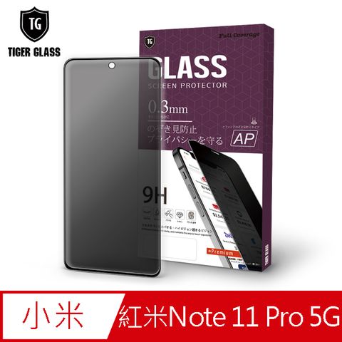 T.G 紅米 Note 11 Pro 5G防窺滿版鋼化膜手機保護貼(防爆防指紋)