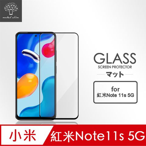 for 紅米 Note 11S 5G全膠滿版9H鋼化玻璃貼