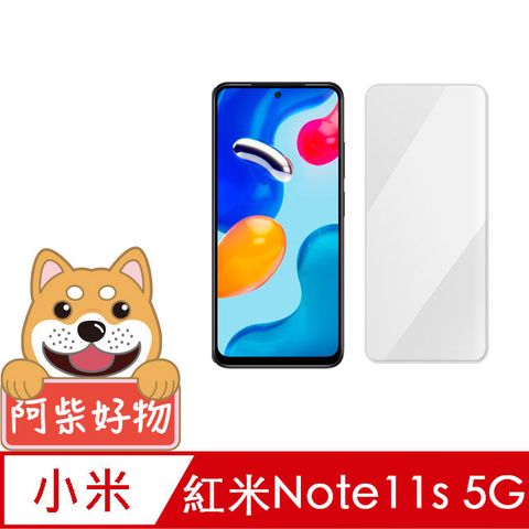 阿柴好物 紅米 Note 11S 5G 非滿版 9H鋼化玻璃保護貼