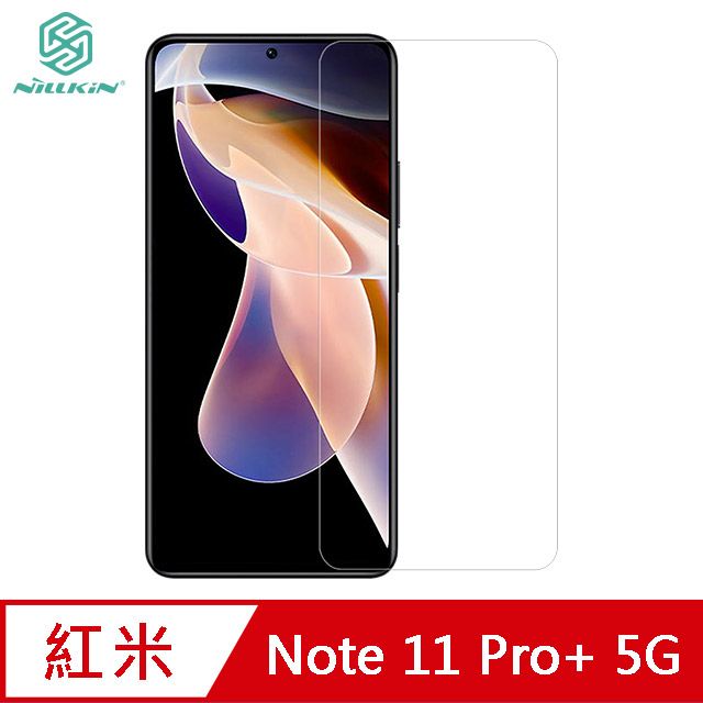 NILLKIN 耐爾金 Redmi Note 11 Pro+ 5G Amazing H+PRO 鋼化玻璃貼 #保護貼 #抗油汙 #防指紋