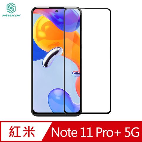 NILLKIN 耐爾金 Redmi Note 11 Pro+ 5G Amazing CP+PRO 防爆鋼化玻璃貼 #保護貼#滿版#抗油汙#防指紋