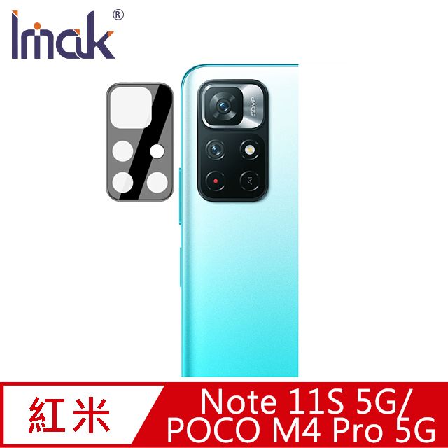 Imak  Redmi Note 11S 5G/POCO M4 Pro 5G 鏡頭玻璃貼(曜黑版) #防油汙 #抗指紋