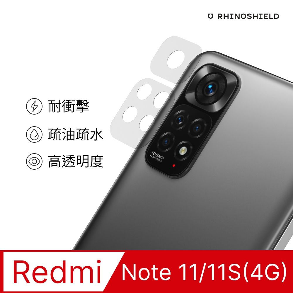 RHINOSHIELD 犀牛盾 紅米 Note 11 (4G Global) / Note 11S (6.5吋) 耐衝擊鏡頭座貼(兩片/組)