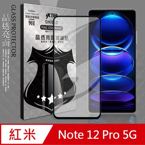 VXTRA 飛創 全膠貼合  紅米Redmi Note 12 Pro 5G 滿版疏水疏油9H鋼化頂級玻璃膜(黑)  玻璃保護貼