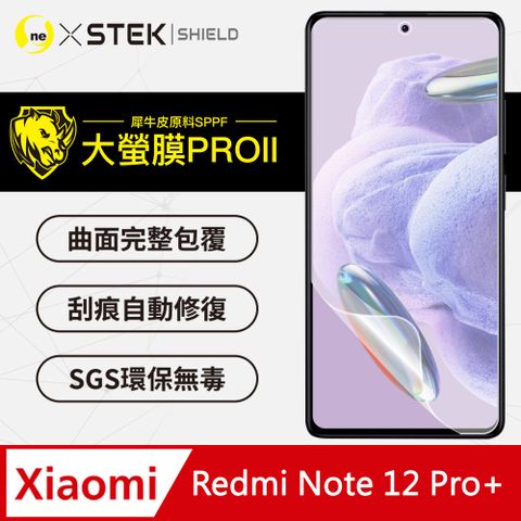 o-one 圓一 【大螢膜PRO】小米 紅米 Note12Pro+ 螢幕保護貼 大螢膜PRO全新改版大升級頂級精品汽車界包膜原料犀牛皮使用更高級+更美觀+更好貼