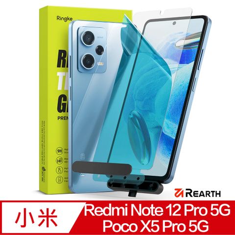 Rearth 小米 Redmi Note 12 Pro 5G/Poco X5 Pro 5G 強化玻璃螢幕保護貼