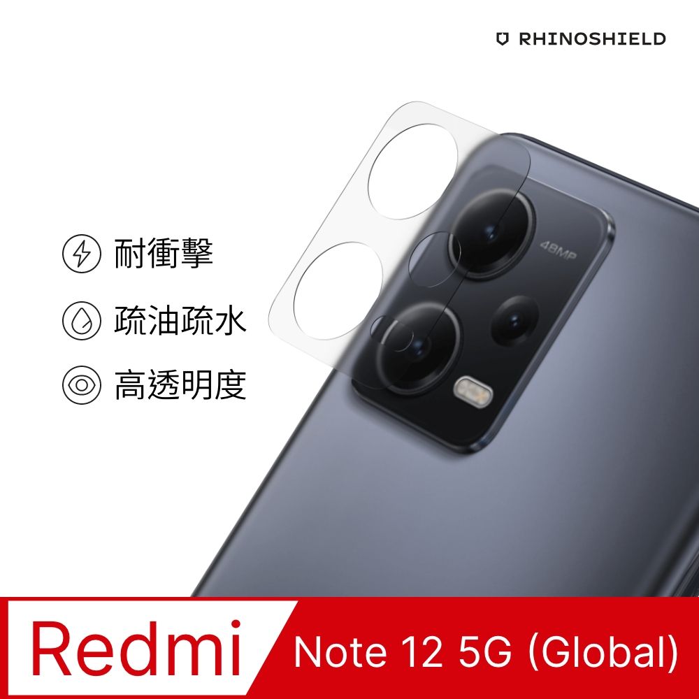 RHINOSHIELD 犀牛盾 紅米 Redmi Note 12 5G (6.67吋) 耐衝擊鏡頭座貼