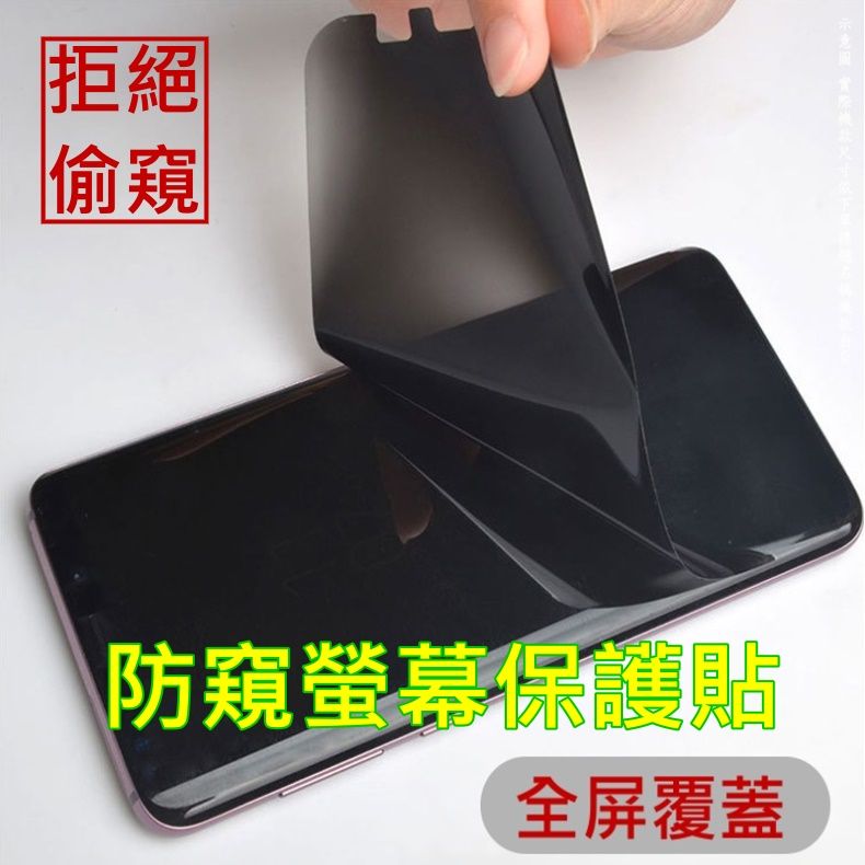  紅米Redmi Note 12S柔韌疏水防爆全屏螢幕保護貼進口素材於台灣本地電腦精工電刀裁切