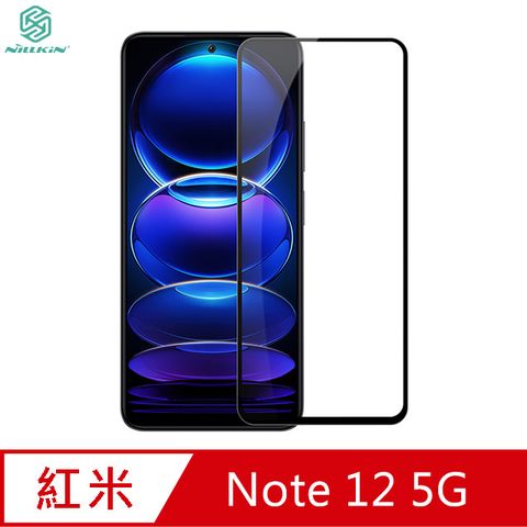 NILLKIN 耐爾金 Redmi Note 12 5G Amazing CP+PRO 防爆鋼化玻璃貼