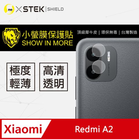 【小螢膜】鏡頭保護貼XiaoMi 紅米 A2超跑包膜原料 犀牛皮製作 SGS 環保無毒
