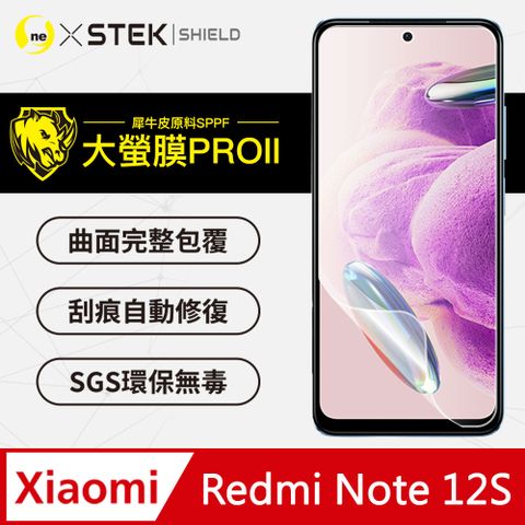 o-one 圓一 Redmi 紅米 Note 12S螢幕保護貼 超跑頂級包膜原料犀牛皮  通過抗撞擊力檢測