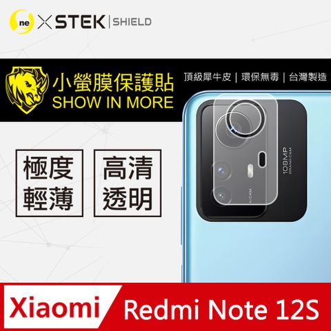 o-one 圓一 Redmi 紅米 Note 12S全膠鏡頭保護貼 頂級跑車犀牛皮 SGS 無毒檢測 (兩片裝)