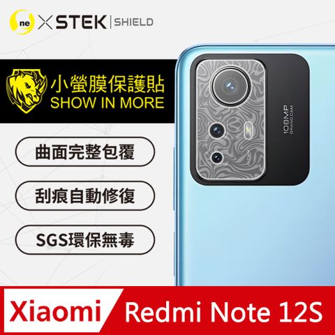 【o-one小螢膜】鏡頭保護貼Redmi 紅米 Note 12S水舞卡夢 精孔鏡頭保護貼 頂級跑車犀牛皮 (兩入)