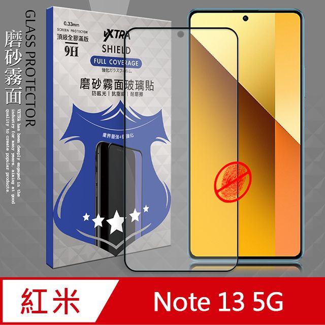 VXTRA 飛創  全膠貼合 紅米Redmi Note 13 5G 霧面滿版疏水疏油