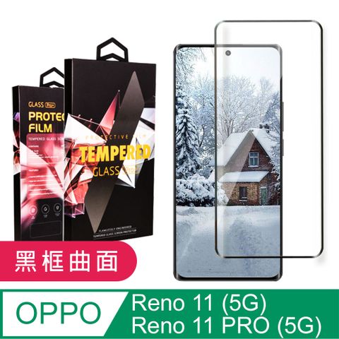 AGC日本玻璃 保護貼 【OPPO Reno 11/11 PRO (5G)】 9D高清曲面保護貼保護膜 黑框曲面全覆蓋鋼化玻璃膜 防刮防爆