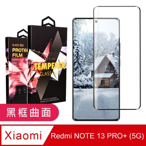 AGC日本玻璃 保護貼 【小米 紅米 NOTE 13 PRO+ 5G】 9D高清曲面保護貼保護膜 黑框曲面全覆蓋鋼化玻璃膜 防刮防爆