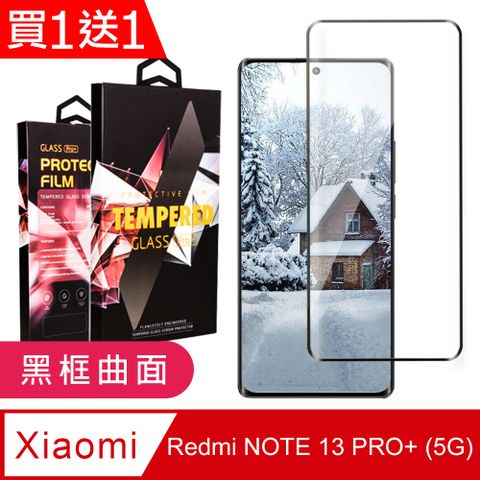 AGC日本玻璃 保護貼 買一送一【小米 紅米 NOTE 13 PRO+ 5G】 9D高清曲面保護貼保護膜 黑框曲面全覆蓋鋼化玻璃膜 防刮防爆