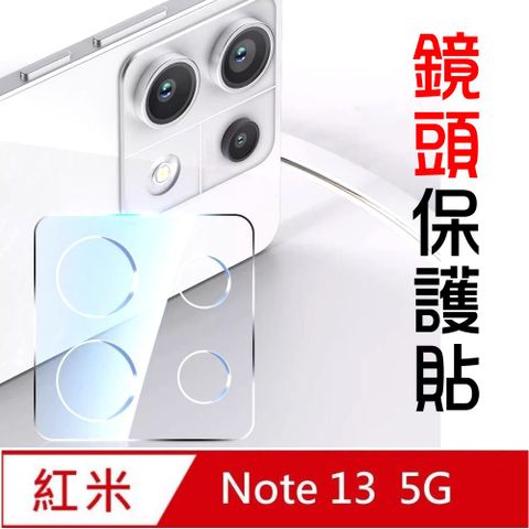 Redmi 紅米 戰神強化玻璃貼-對應:Note13 專用型(鏡頭)玻璃保護貼