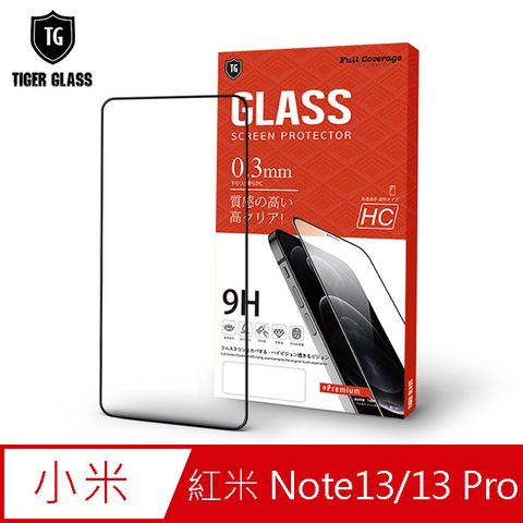 T.G MI 紅米 Note 13 / 13 Pro 5G 高清滿版鋼化膜手機保護貼(防爆防指紋)