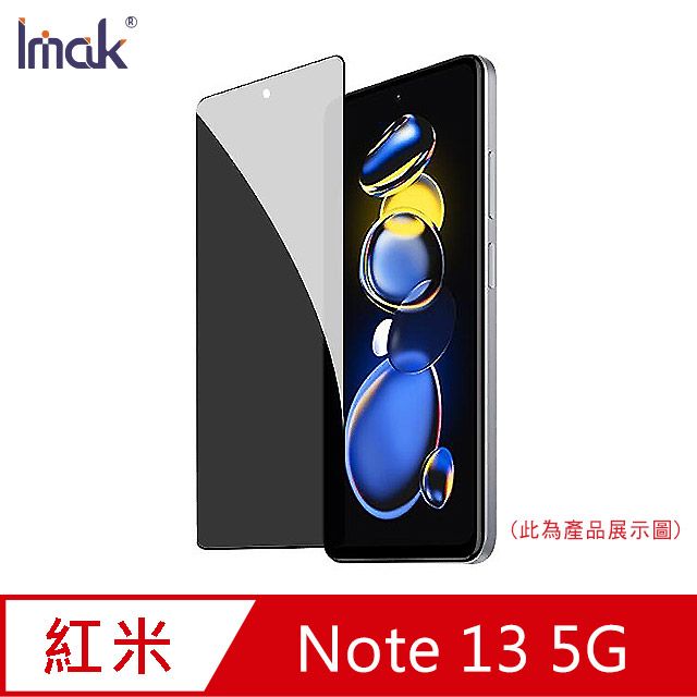 Imak Redmi 紅米 Note 13 5G 防窺玻璃貼