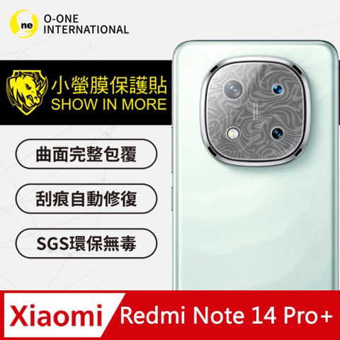 o-one 圓一 Redmi 紅米 Note 14 Pro+ 精孔版鏡頭保護貼 水舞卡夢款 頂級材料犀牛皮(兩入組)