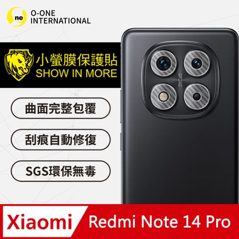 o-one 圓一 Redmi 紅米 Note 14 Pro 精孔版鏡頭保護貼 Carbon款 頂級材料犀牛皮 (兩入組)