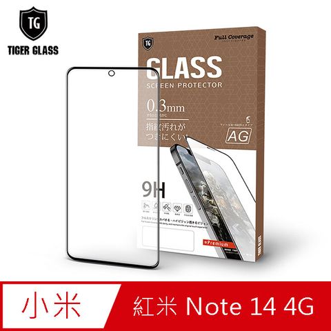 T.G MI 紅米 Note 14 4G 電競霧面9H滿版鋼化玻璃保護貼(防爆防指紋)