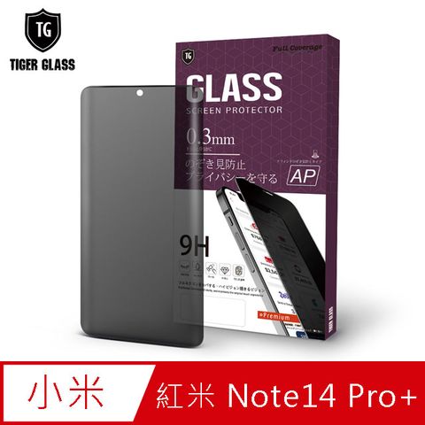 T.G MI 紅米 Note 14 Pro+ 5G 防窺3D框膠滿版鋼化膜手機保護貼(防爆防指紋)