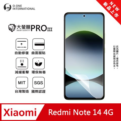 【大螢膜PROIII】Redmi 紅米 Note 14 4G 螢幕保護貼 全新升級 輕薄抗擊 划痕自動修復
