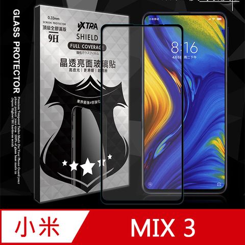 VXTRA 全膠貼合 小米MIX 3 滿版疏水疏油9H鋼化頂級玻璃膜(黑) 玻璃保護貼