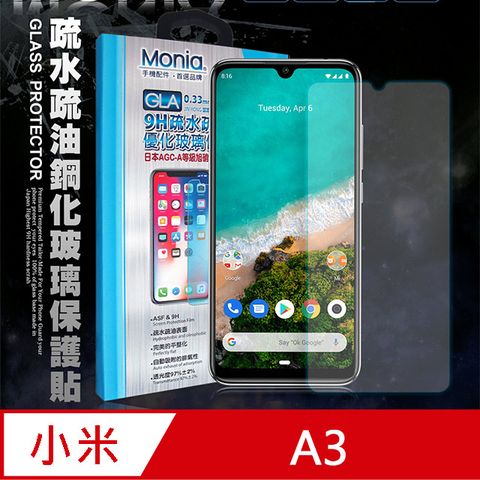 Xiaomi 小米 MONIA A3  日本頂級疏水疏油9H鋼化玻璃膜 玻璃保護貼(非滿版)