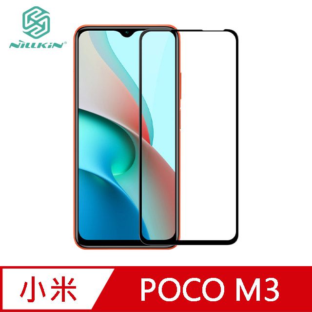 NILLKIN 耐爾金 小米 POCO M3 Amazing CP+PRO 防爆鋼化玻璃貼