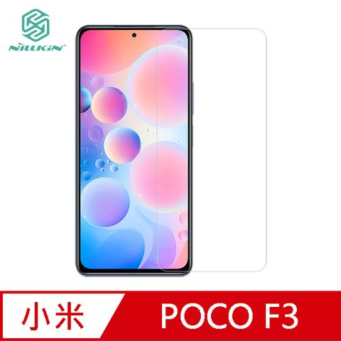 NILLKIN 耐爾金 小米 POCO F3/Redmi K40 Amazing H+PRO 鋼化玻璃貼 #保護貼 #抗油汙 #防指紋