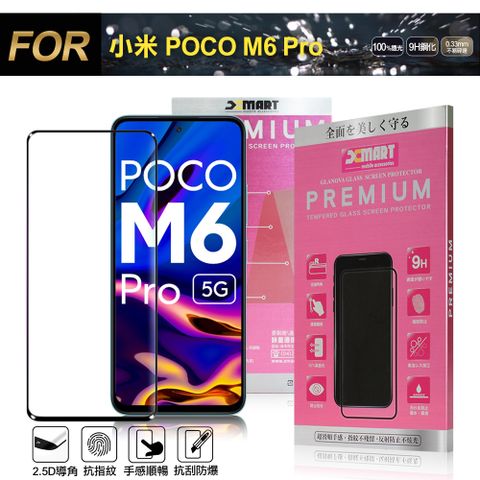 X mart Xmart for 小米 POCO M6 Pro 超透滿版 2.5D鋼化玻璃貼-黑