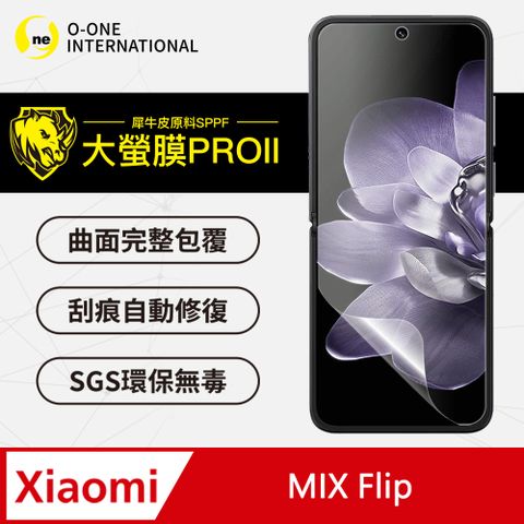 o-one 圓一 Xiaomi 小米 MIX Flip 摺疊機『主螢幕』保護貼 頂級原料犀牛皮 微刮痕自動修復