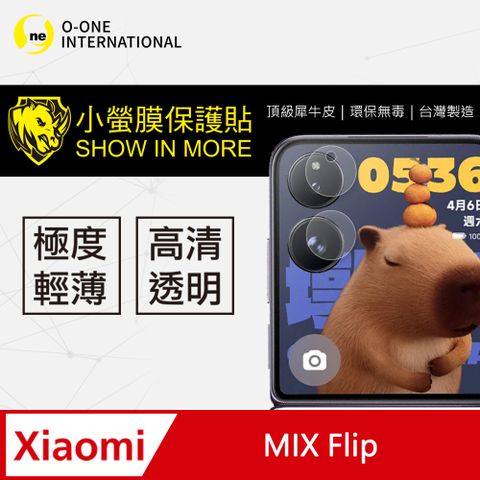 o-one 圓一 Xiaomi 小米 MIX Flip 摺疊機 鏡頭保護貼 頂級原料犀牛皮 環保無毒(亮面兩入)