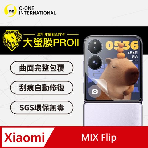 o-one 圓一 Xiaomi 小米 MIX Flip 摺疊機『次螢幕』保護貼 頂級包膜原料犀牛皮 微刮痕自動修復