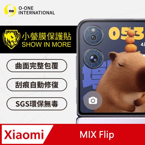 o-one 圓一 Xiaomi 小米 MIX Flip 摺疊機 頂級原料犀牛皮 微刮痕自動修復 三種材質可選(兩入組)