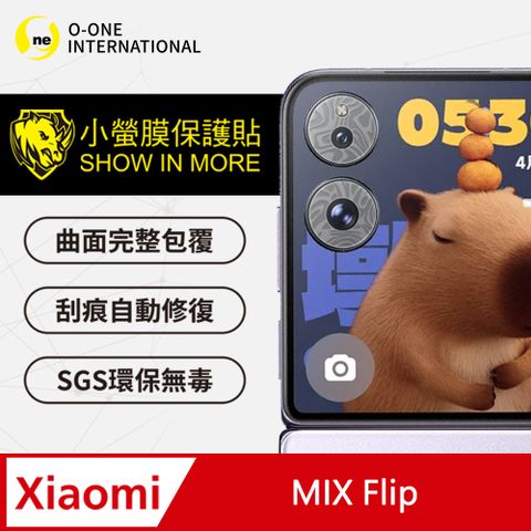 o-one 圓一 Xiaomi 小米 MIX Flip 頂級原料犀牛皮保護貼 輕微傷痕自動修復 水舞卡夢款(兩入組)