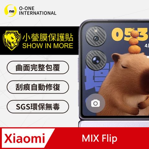 o-one 圓一 Xiaomi 小米 MIX Flip 頂級原料犀牛皮保護貼 輕微傷痕自動修復 卡夢款(兩入組)