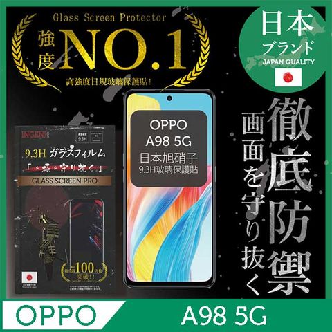 INGENI OPPO A98 5G 保護貼 全膠滿版 黑邊 日規旭硝子玻璃保護貼【INGENI徹底防禦】