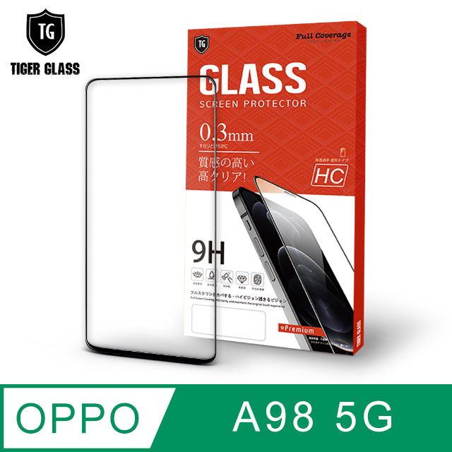 T.G  OPPO A98 5G 高清滿版鋼化膜手機保護貼(防爆防指紋)